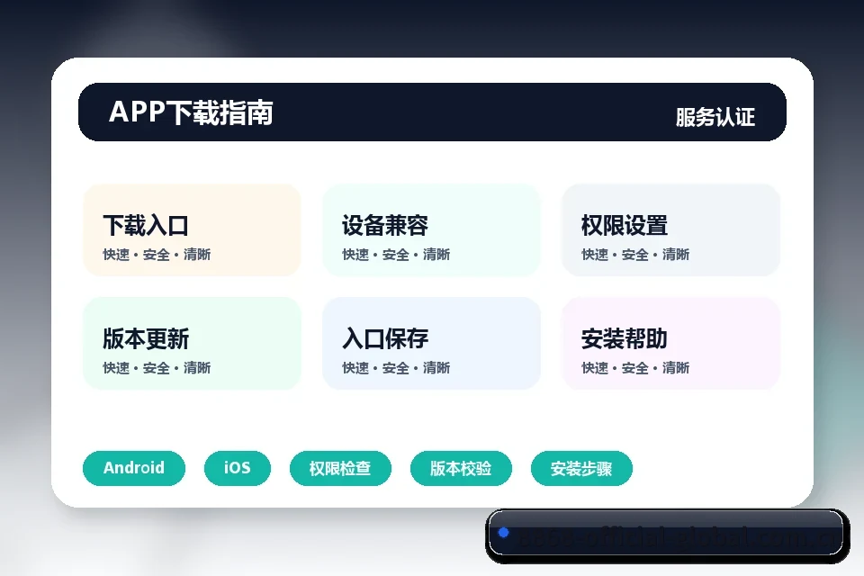 关于我们 - 体育资讯内容服务