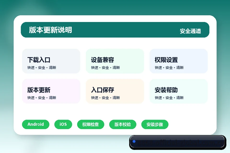 关于我们 - 体育资讯内容服务